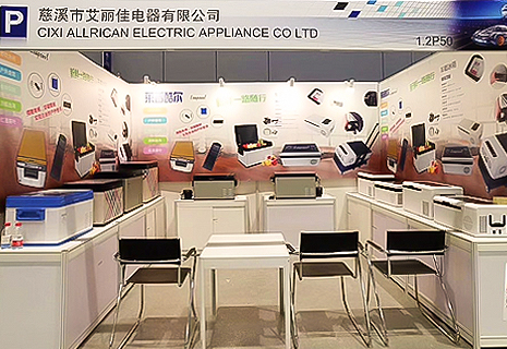 Triển lãm Thượng Hải 2020